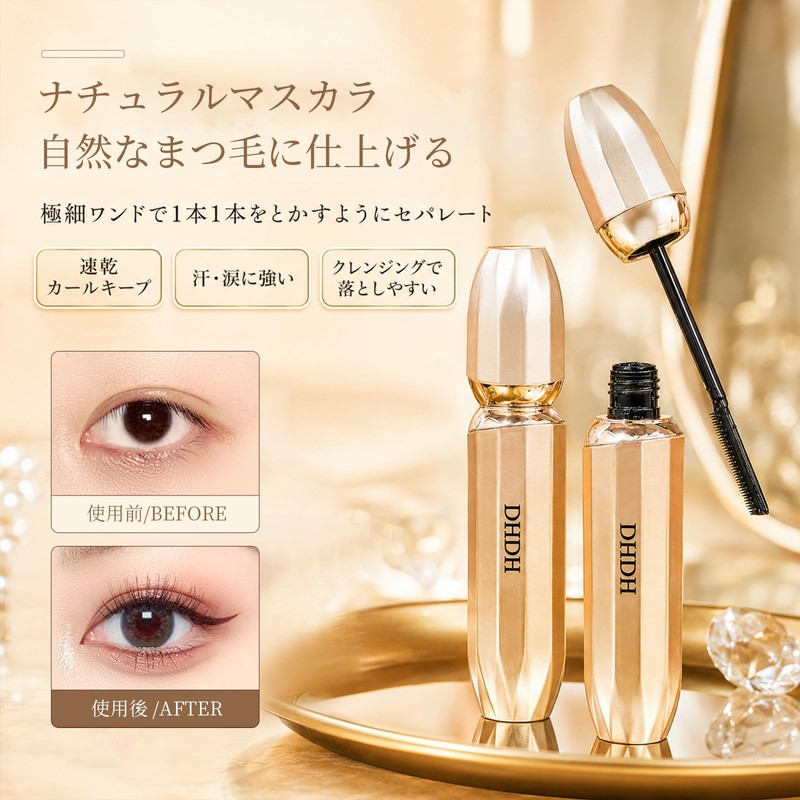 Qin Derdom Mascara, Quick Drying Curl Keep, Waterproof, Sweat &