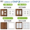Outlet Cover, Outlet Plate, Compatible with Cosmo Series Wide 21,