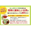 Shizuoka Tea Co., Ltd. Lets Hot Roasted Fresh Green Tea
