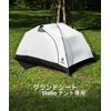 OneTigris Ground Sheet Fits STELLA Tent