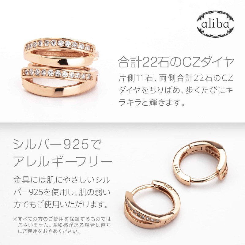 aliba Women's Hoop Earrings, Popular, Hypoallergenic, Ring, For Women, Birthday