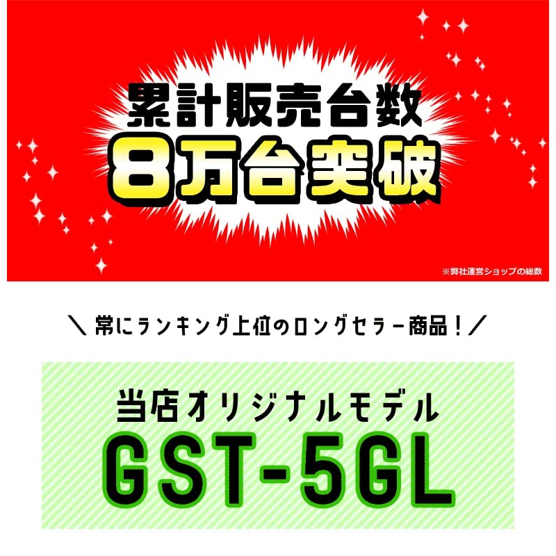 Yupiteru Golf Swing Trainer GST-5 GL Head Speed + Ball