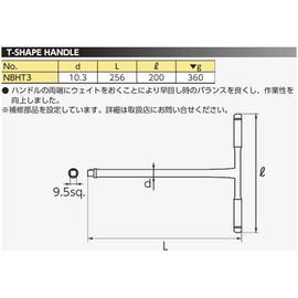 [KTC] nepurosu 9.5 SQ. T Shape Handle [Model: nbht3]