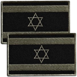 Bluyellow 2Pcs Black Israel Flag Patch Set, Hook and Loop Embroidered Israeli Flag, Morale Military Tactical Patches for Vest, Tactical Backpack, Israel Patch with Sew on Option, 2x3 Inches