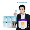 Body Doctors (현대Hmall)바디닥터스 하이퍼셀 알티지(rTG) 오메가3 프리미엄 x 5박스 (Hyundai Hmall) Body Doctors Hypercell rTG Omega-3 Premium x 5 Boxes