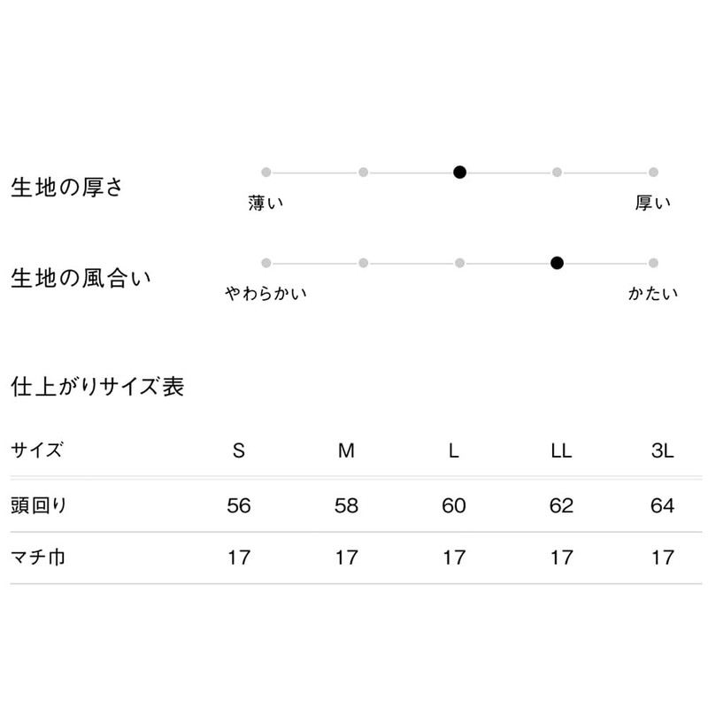 Seven Uniform JW4620-0 Japanese Hat, White, LL, white