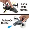 Osprey Airplane Transportation Toy Light Flashing Sound Deformation Propeller Pull