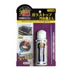 Wife #110 Glass Top Dirt Remover 2.8 oz (80 g)
