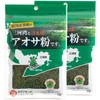Miyagawa Sangyo Japanese Aosa Powder, Mikawa Bay, Takoyaki Powder, 0.5