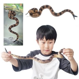 Reptile World 7.5.4 1P / Soft snake model made of flexible and durable TPR material / 파충류세계 칠점사 1P  유연하고 내구성 좋은 TPR 소재의 말랑말랑 뱀 모형