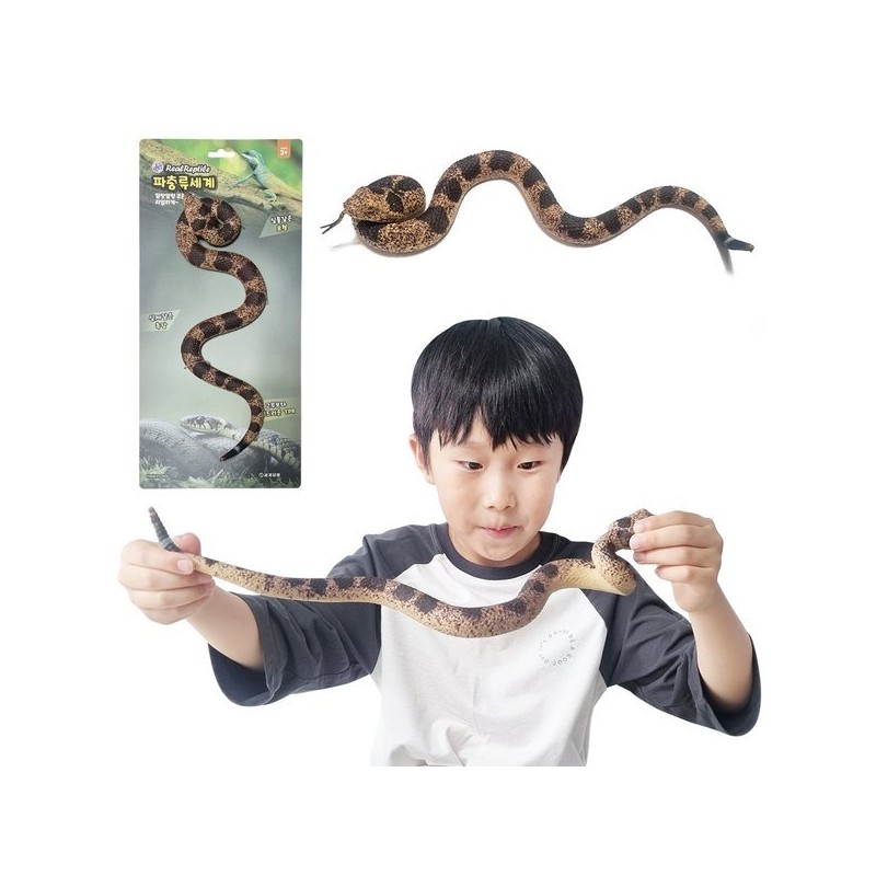 Reptile World 7.5.4 1P / Soft snake model made of
