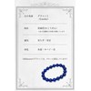 [hibikurasu] Blue Granite Power Stone Bracelet Prayer Beads Granite Granite,