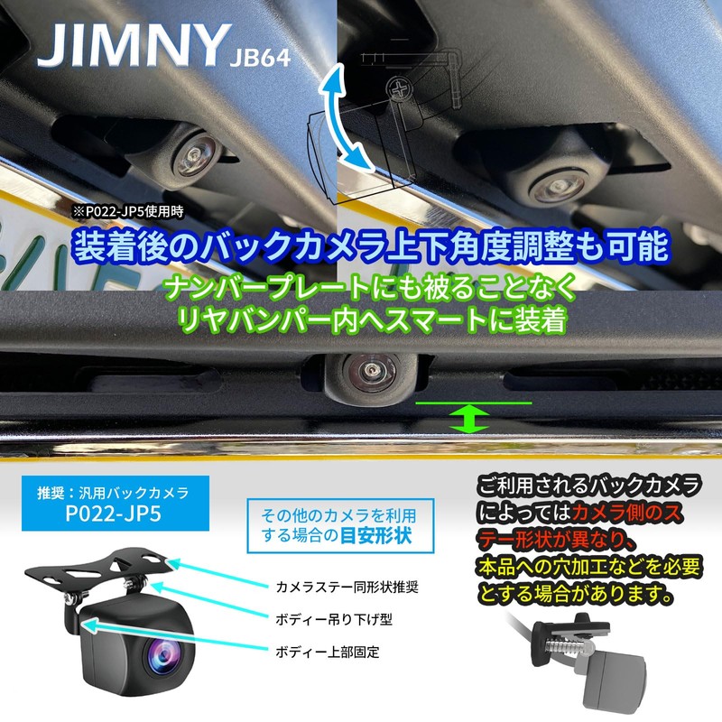 alumania Jimny, Sierra External General Purpose Back Camera Mounting Base
