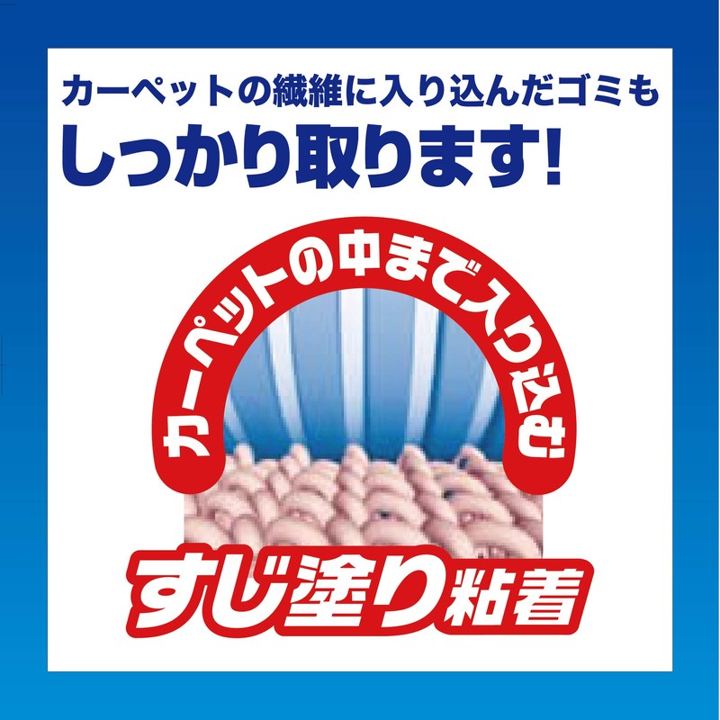 Nitoms CoroCoro C4791 Spare Tape, Standard SC, Spatter Cut, Compatible