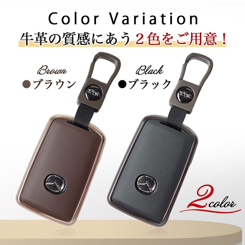 MKMC Smart Key Case Cover Aluminum Leather Material CX60 CX5