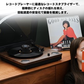 Monosaudio Record Stabilizer 60Hz Rotation Speed 3 in 1 Vibration Reducer Precision Level Stability Vibration Suppression Level Lp Record Turntable LP Disc Stabilizer 320G Aluminum Alloy with