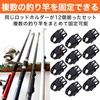 Felimoa ロッドホルダー 車内天井 吊り下げ用 釣り竿 取り付け簡単 12個セット