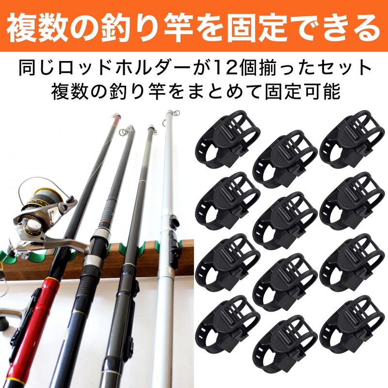 Felimoa ロッドホルダー 車内天井 吊り下げ用 釣り竿 取り付け簡単 12個セット