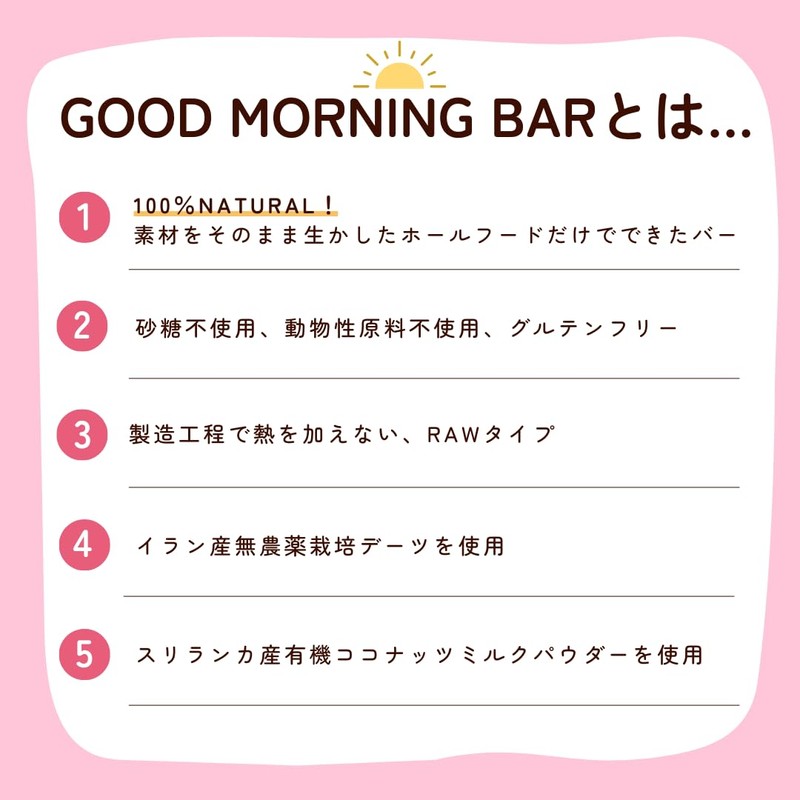 GOOD MORNING BAR (Pineapple & Coconut), 1.2 oz (35 g)