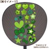 dekopuri Seal [Only Set Of] utiwa Cheering utiwa (Green)