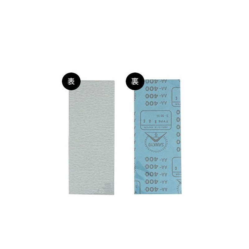 Bigman S-209 Paper File, Set of 6, #400 Electric Sander,