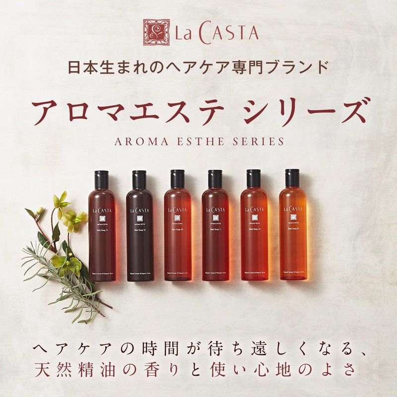 La Casta Trial Shampoo and Treatment Set, Hair Care Trial,