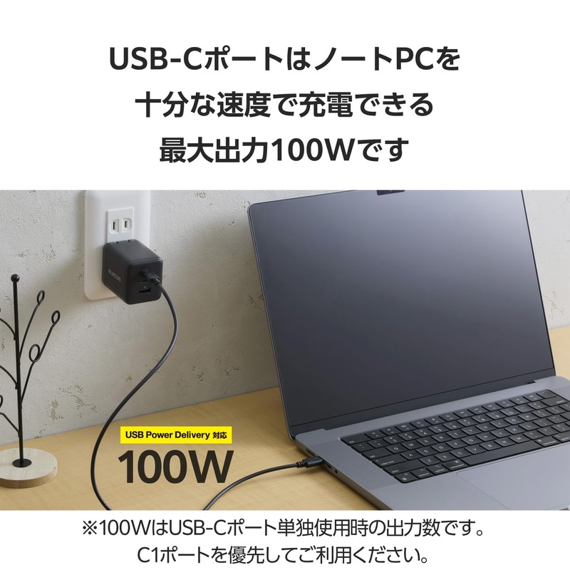 Elecom MPA-AC104100BK Charger, 100 W, 3 Ports, USB-C x 2,