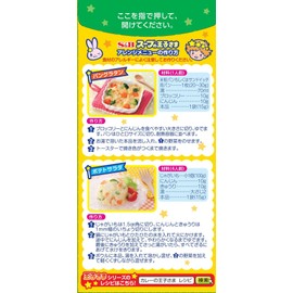 Prince Series S&B Soup Prince Granules (28 Allergy-Specific Ingredients Not Used), 2.1 oz (60 g) x 3 Packs