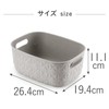 CURVER Softex Basket 4L Gray Beige | Basket Storage Small