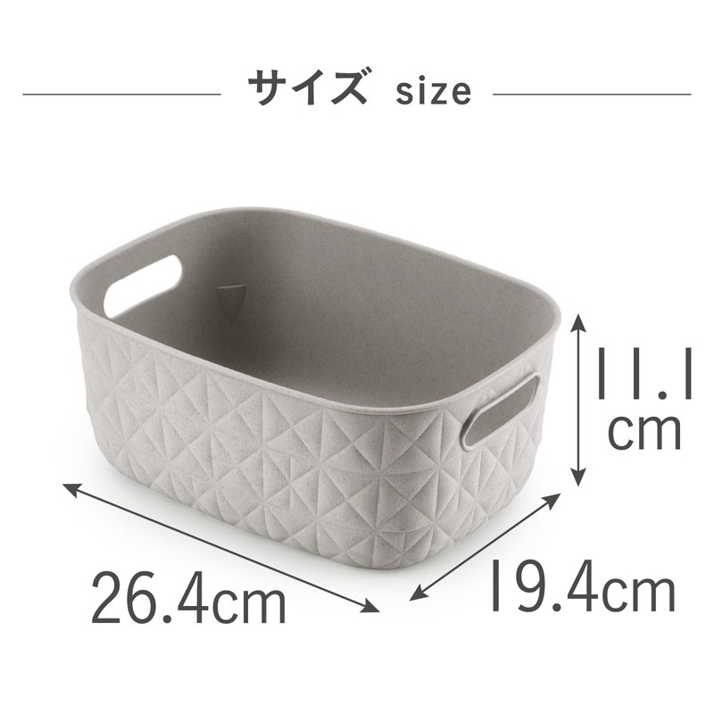 CURVER Softex Basket 4L Gray Beige | Basket Storage Small