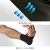 ザムスト 足部サポーター ボディーメイト 足首 足首用サポーター 1枚入り 左右兼用 SPBM-ANKLE ZAMST ブラック