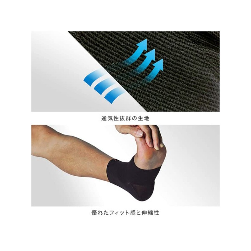 ザムスト 足部サポーター ボディーメイト 足首 足首用サポーター 1枚入り 左右兼用 SPBM-ANKLE ZAMST ブラック