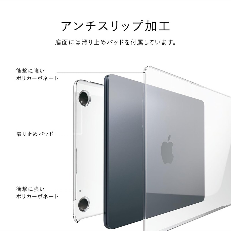 [elago] MacBook Air M3 M2 Case, Scratch Resistant, Simple, Thin,
