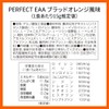 ザプロ PERFECT EAA ブラッドオレンジ 風味 675g IFBB PRO 田口純平 監修