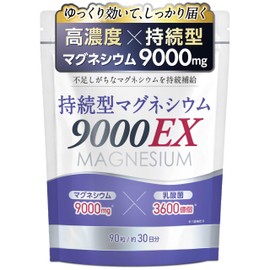 Magnesium Supplement, Long Lasting Magnesium 9000EX (360 Billion Lactic Acid Bacteria), 90 Tablets, 30-Day Supply (1 Bag)
