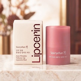 Sooryehan Anti Wrinkle Volume Up Lip Serin Red 15ml Lip Wrinkle Elasticity Volume / 수려한 안티 링클 볼륨업 립세린 레드 15ml 입술 주름 탄력 볼륨