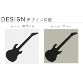 Design Mask, Set of 2, Polyester, Washable, Cloth Mask, Unisex, One Point Base Silhouette, Musical Instrument Lock