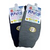 Super Loose Socks, Extra Large Type, For Swelling Men, 9.4