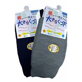 Super Loose Socks, Extra Large Type, For Swelling Men, 9.4 - 11.4 inches (24 - 29 cm), Set of 2 Pairs (Gray & Navy)