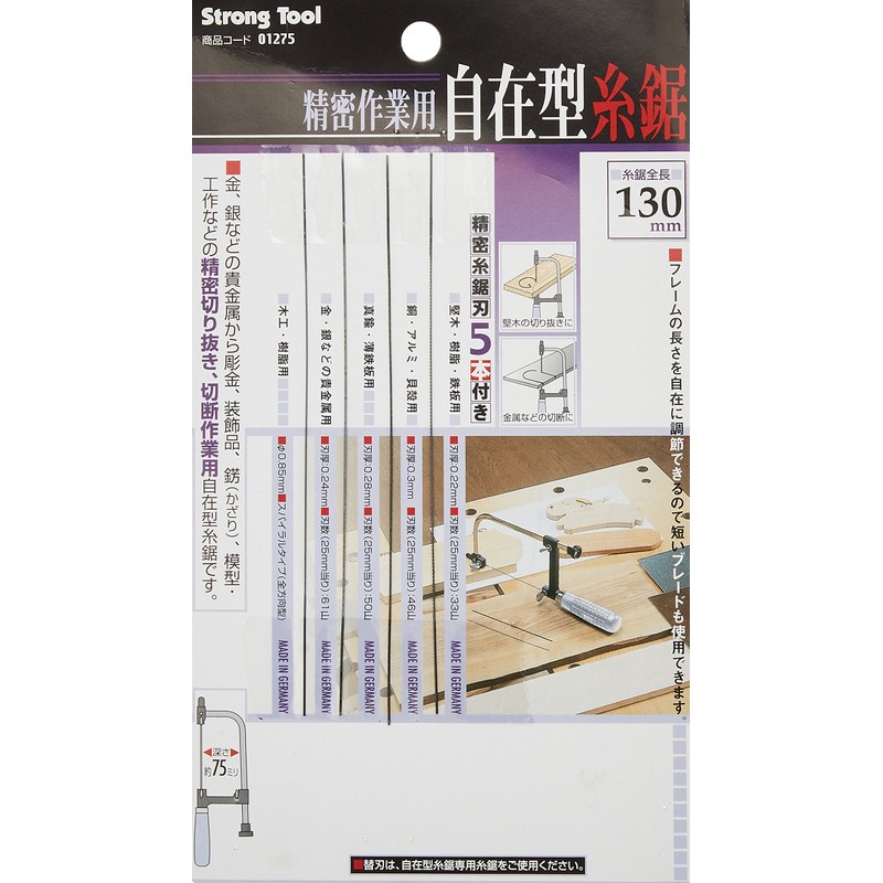 Ichinen Access 1275 Strong Tool Precision Saw with 5 Replacement