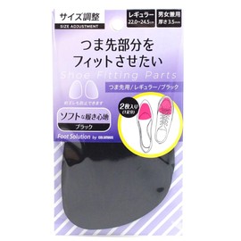 Columbus Size Adjustment Pad for Toes, Regular Type, Black