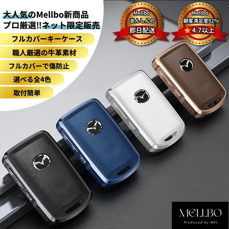 Mellbo Key Case, Black