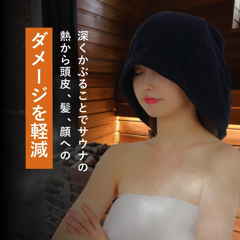 E-Reise Sauna Hat, Towel Fabric, Large, Sauna Hat, Cap, Men's,