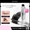GECOMO [TK's Popular Product] Korean 3D Curl Mascara - Enhances