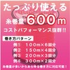 SUNLINE Queen Star Nylon Line, 656.2 yd (600 m), No.