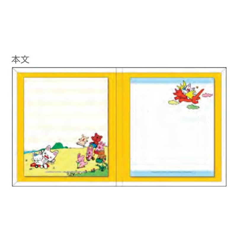Sunstar Stationery D S2844826 Non-tan Sticky Notes with Hard Cover