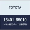 Toyota Genuine Parts Radiator Cap SUB-ASSY Pixis Van Part Number 16401-B5010