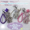 VICHE CATT Bear Fur Back Charm Bling Cute Lanyard Key