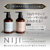 LDK A Evaluation & Anan Mote Cosmetics Grand Prize, NIJI