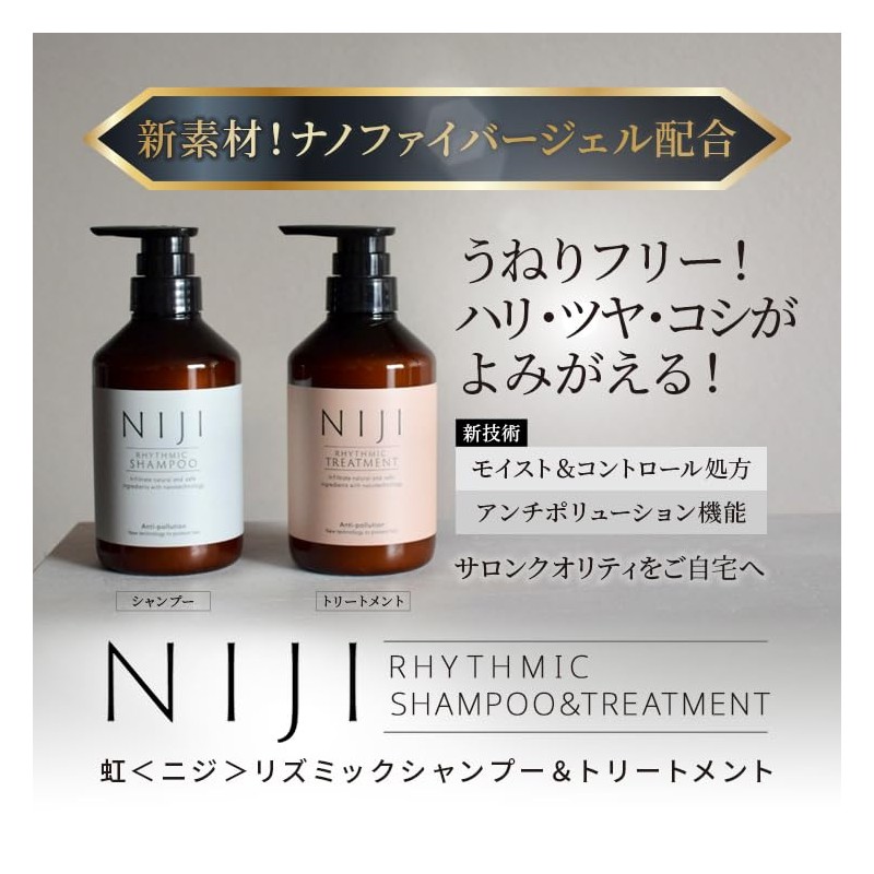 LDK A Evaluation & Anan Mote Cosmetics Grand Prize, NIJI